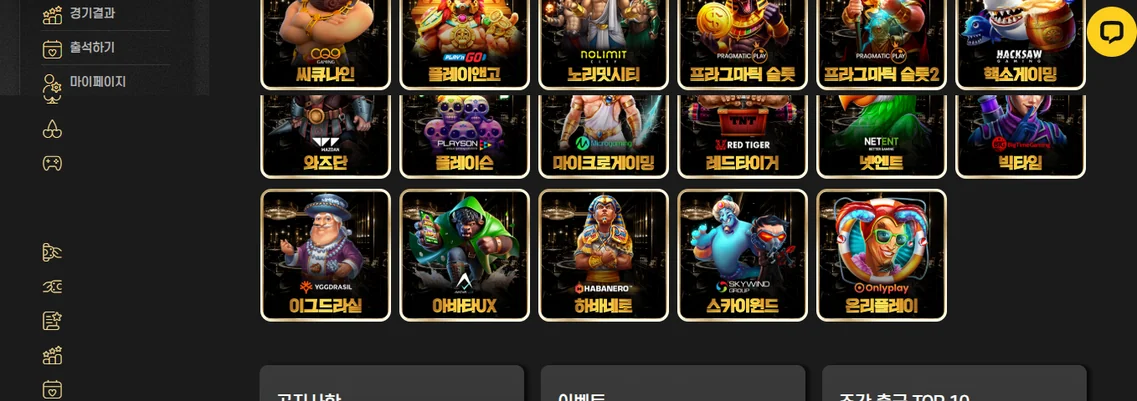 Tencasino 슬롯 플레이